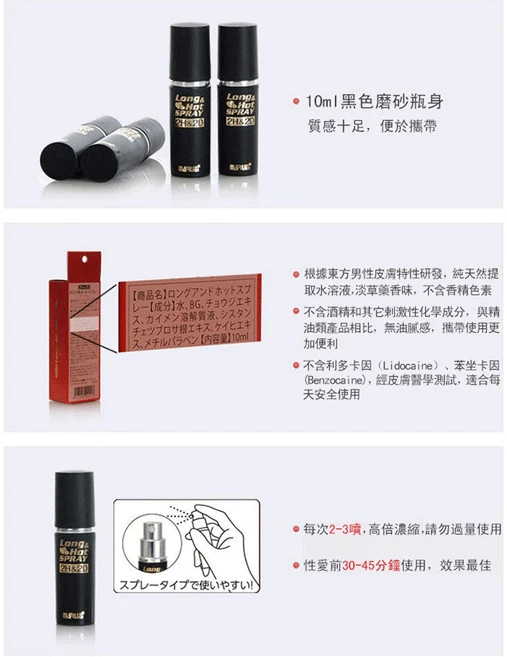 日本2H2D持久液經典版與金尊版完整比較分析