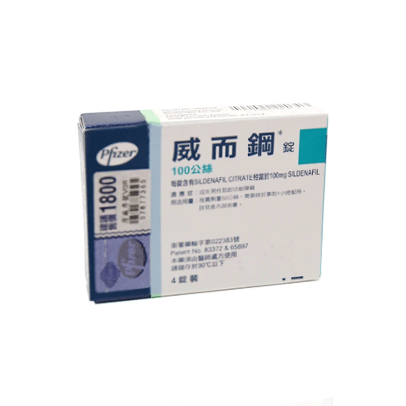 威而鋼的效果與安全性分析：網友真實評價一次看