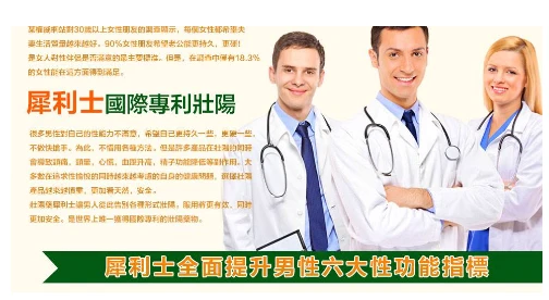 犀利士5mg每日錠 - 男性壯陽保健的最佳選擇