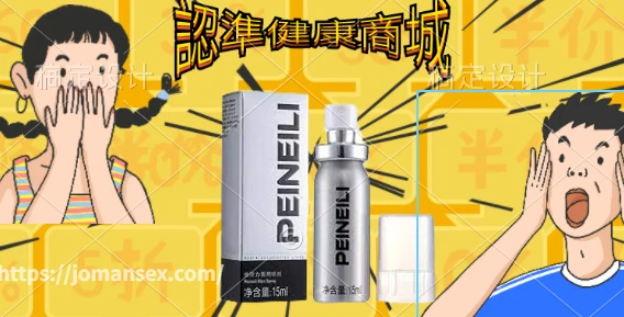 倍耐力持久液使用方法詳解:專家教你如何發揮最佳效果