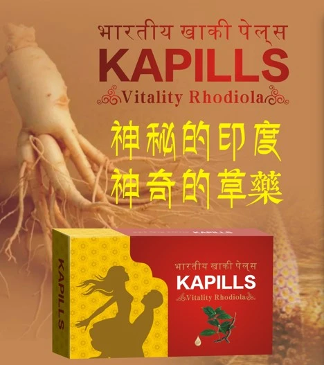 印度卡其丸壯陽藥哪裡買?三大管道分析幫你找到最優選擇!